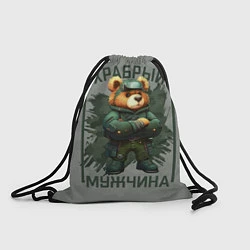 Рюкзак-мешок Храбрый мужчина медведь, цвет: 3D-принт