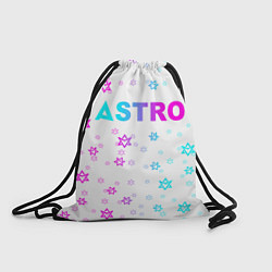 Рюкзак-мешок Neon Astro, цвет: 3D-принт