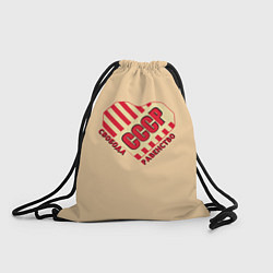 Рюкзак-мешок Свобода равенство СССР, цвет: 3D-принт