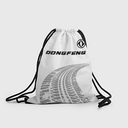 Рюкзак-мешок Dongfeng speed на светлом фоне со следами шин: сим, цвет: 3D-принт