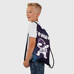 Рюкзак-мешок Гриша космонавт даб, цвет: 3D-принт — фото 2