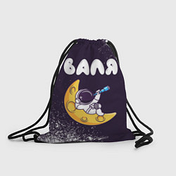 Рюкзак-мешок Валя космонавт отдыхает на Луне, цвет: 3D-принт