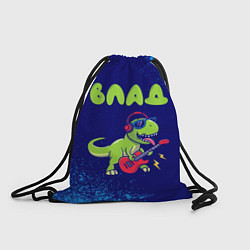 Рюкзак-мешок Влад рокозавр, цвет: 3D-принт