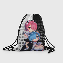 Рюкзак-мешок Рем и Рам - иероглифы, цвет: 3D-принт