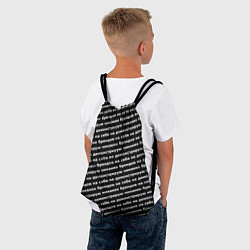 Рюкзак-мешок Никаких брендов белый на черном, цвет: 3D-принт — фото 2