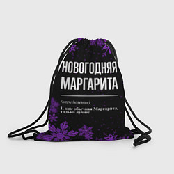 Рюкзак-мешок Новогодняя Маргарита на темном фоне, цвет: 3D-принт