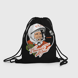 Рюкзак-мешок Юрий Гагарин первый космонавт, цвет: 3D-принт