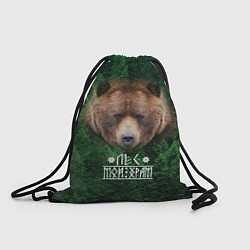 Рюкзак-мешок Медведь - лес мой храм, цвет: 3D-принт
