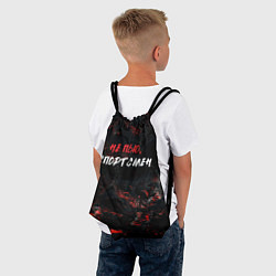 Рюкзак-мешок Не пью спортсмен, цвет: 3D-принт — фото 2