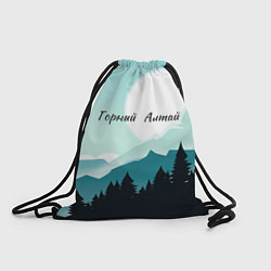 Рюкзак-мешок Горный Алтай пейзаж, цвет: 3D-принт
