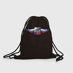Рюкзак-мешок Герб России с ленточками, цвет: 3D-принт