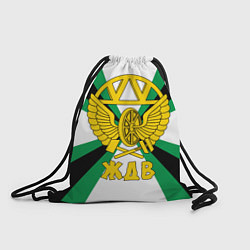Рюкзак-мешок ЖДВ России, цвет: 3D-принт