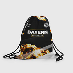 Рюкзак-мешок Bayern legendary sport fire, цвет: 3D-принт