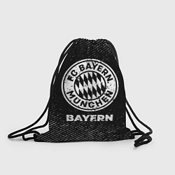 Рюкзак-мешок Bayern с потертостями на темном фоне, цвет: 3D-принт