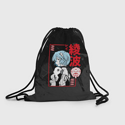 Рюкзак-мешок Evangelion - Рей Аянами, цвет: 3D-принт
