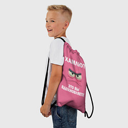 Рюкзак-мешок Розовая мордочка: хамлю это вы вдохновляете, цвет: 3D-принт — фото 2