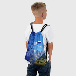 Рюкзак-мешок Горы России с флагом России, цвет: 3D-принт — фото 2
