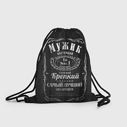 Рюкзак-мешок Надпись - лучший мужчина на свете, цвет: 3D-принт