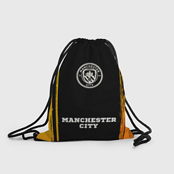 Рюкзак-мешок Manchester City - gold gradient по-центру, цвет: 3D-принт