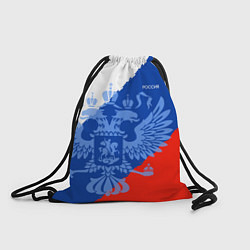 Рюкзак-мешок Россия герб и триколор, цвет: 3D-принт