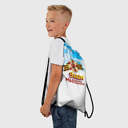 Рюкзак-мешок День победы 9 мая праздник, цвет: 3D-принт — фото 2