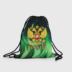 Рюкзак-мешок Россия на фоне зеленого огня, цвет: 3D-принт