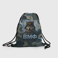 Рюкзак-мешок Волк в ушанке - ВМФ, цвет: 3D-принт