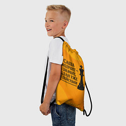Рюкзак-мешок Саша молчит план в действии, цвет: 3D-принт — фото 2