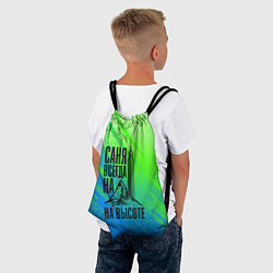 Рюкзак-мешок Саня всегда на высоте - горы и небоскреб, цвет: 3D-принт — фото 2