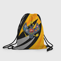 Рюкзак-мешок Российская империя - желтый спорт, цвет: 3D-принт