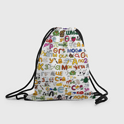 Рюкзак-мешок Ребусы паттерн, цвет: 3D-принт