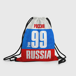 Рюкзак-мешок Russia: from 99, цвет: 3D-принт