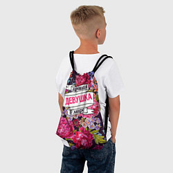 Рюкзак-мешок Лучшая в мире девушка, цвет: 3D-принт — фото 2
