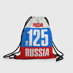 Рюкзак-мешок Russia: from 125, цвет: 3D-принт