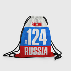 Рюкзак-мешок Russia: from 124, цвет: 3D-принт