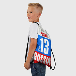 Рюкзак-мешок Russia: from 13, цвет: 3D-принт — фото 2