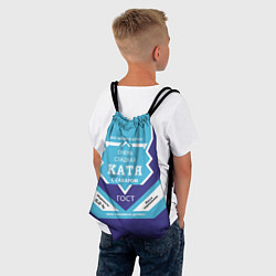 Рюкзак-мешок Сладкая Катя, цвет: 3D-принт — фото 2
