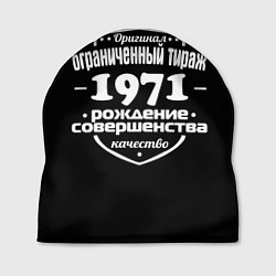 Шапка Рождение совершенства 1971, цвет: 3D-принт