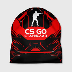 Шапка CS:GO - Станислав, цвет: 3D-принт