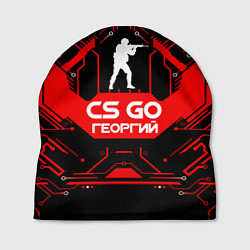 Шапка CS:GO - Георгий