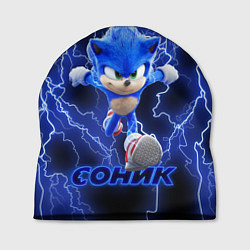Шапка SONIC