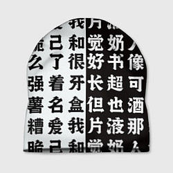 Шапка Японские иероглифы Япония Tokyo, цвет: 3D-принт