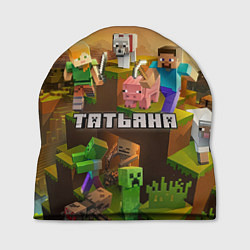 Шапка Татьяна Minecraft, цвет: 3D-принт