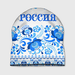 Шапка РОССИЯ голубой узор, цвет: 3D-принт