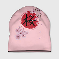 Шапка Цветущая вишня с иероглифом cакура, цвет: 3D-принт