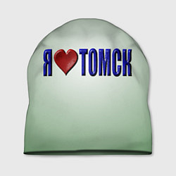 Шапка Я люблю Томск