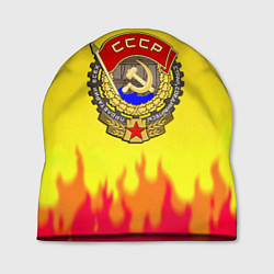 Шапка СССР огонь герб