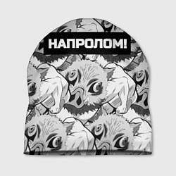 Шапка Иноске из аниме Клинок рассекающий демонов - мем н, цвет: 3D-принт