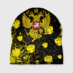 Шапка Жёлтые краски герб