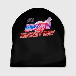 Шапка Всероссийский день хоккея, цвет: 3D-принт